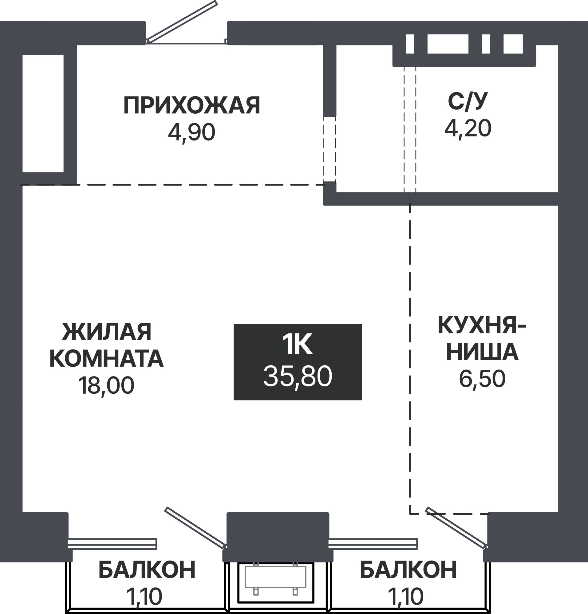 Планировка объекта