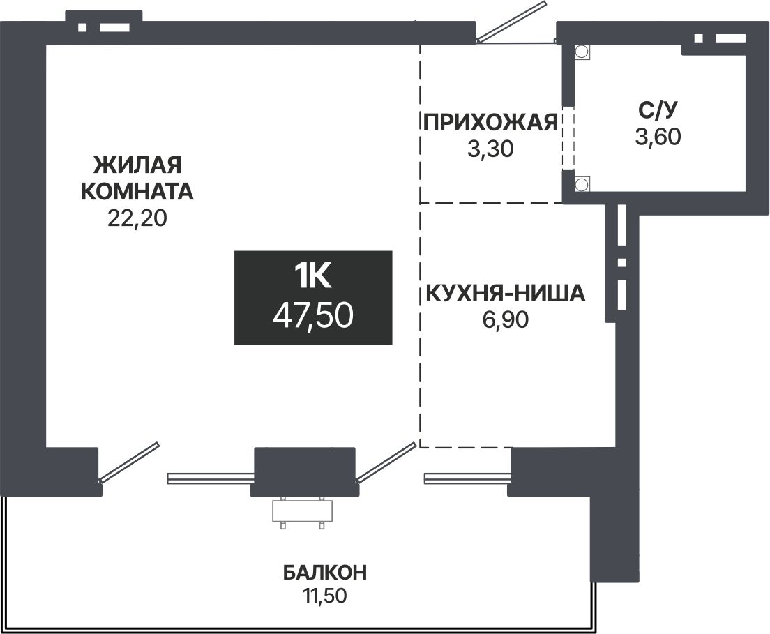 Планировка объекта